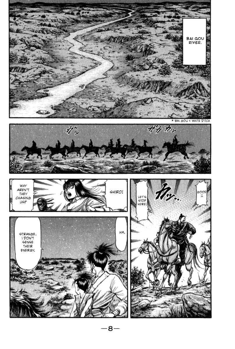 Page 8 Chapter 101 Ryuroden