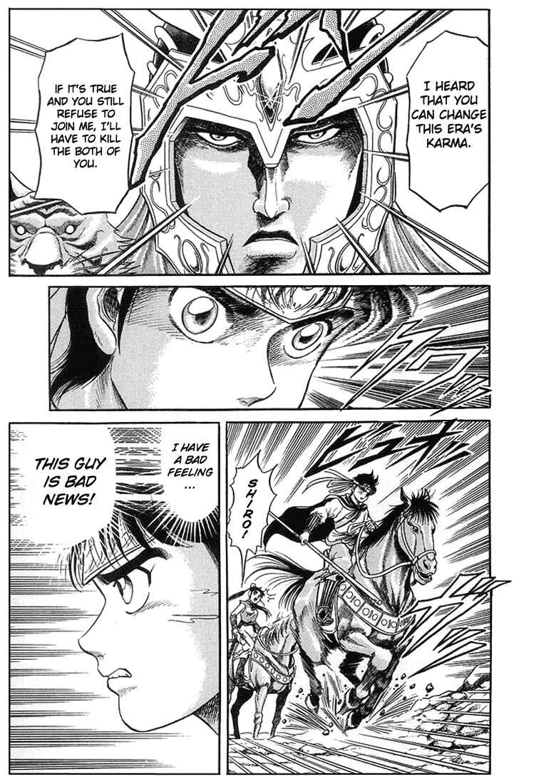Page 10 Chapter 6 Ryuroden