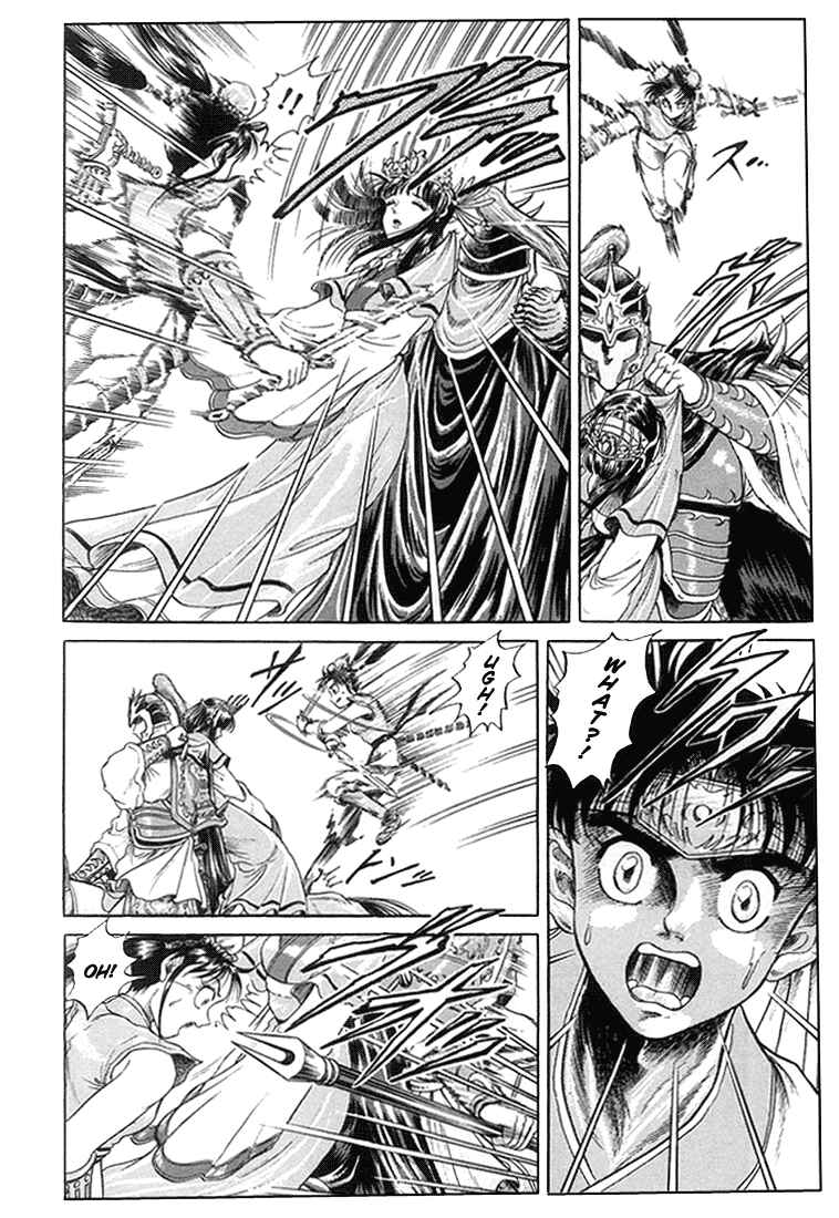 Page 15 Chapter 6 Ryuroden