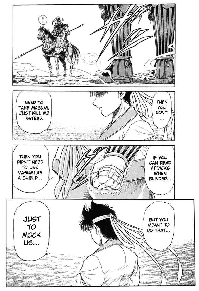 Page 17 Chapter 6 Ryuroden