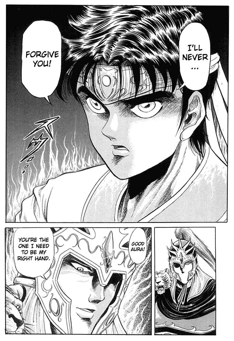 Page 18 Chapter 6 Ryuroden