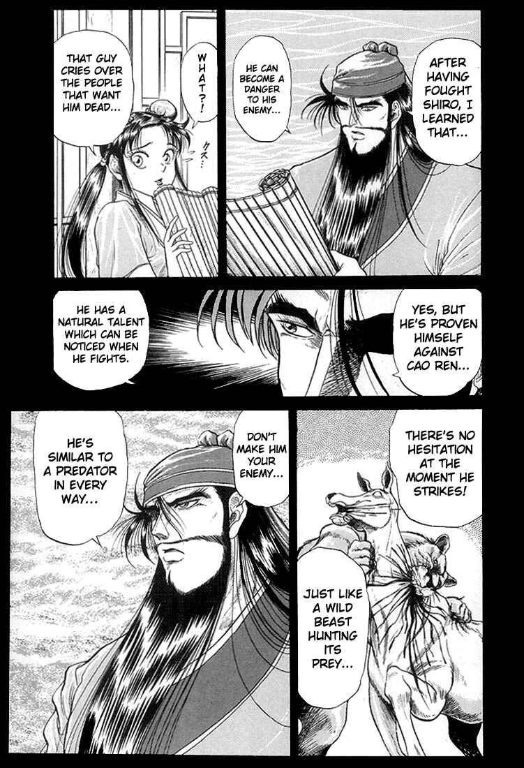 Page 20 Chapter 6 Ryuroden