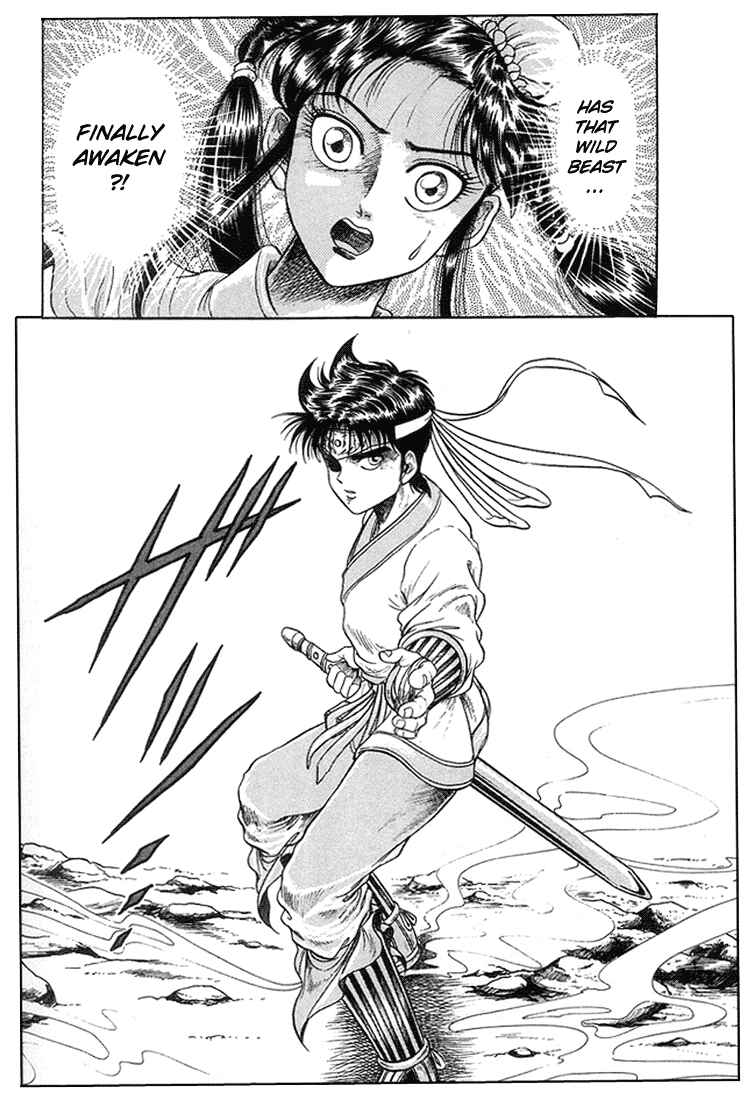 Page 21 Chapter 6 Ryuroden
