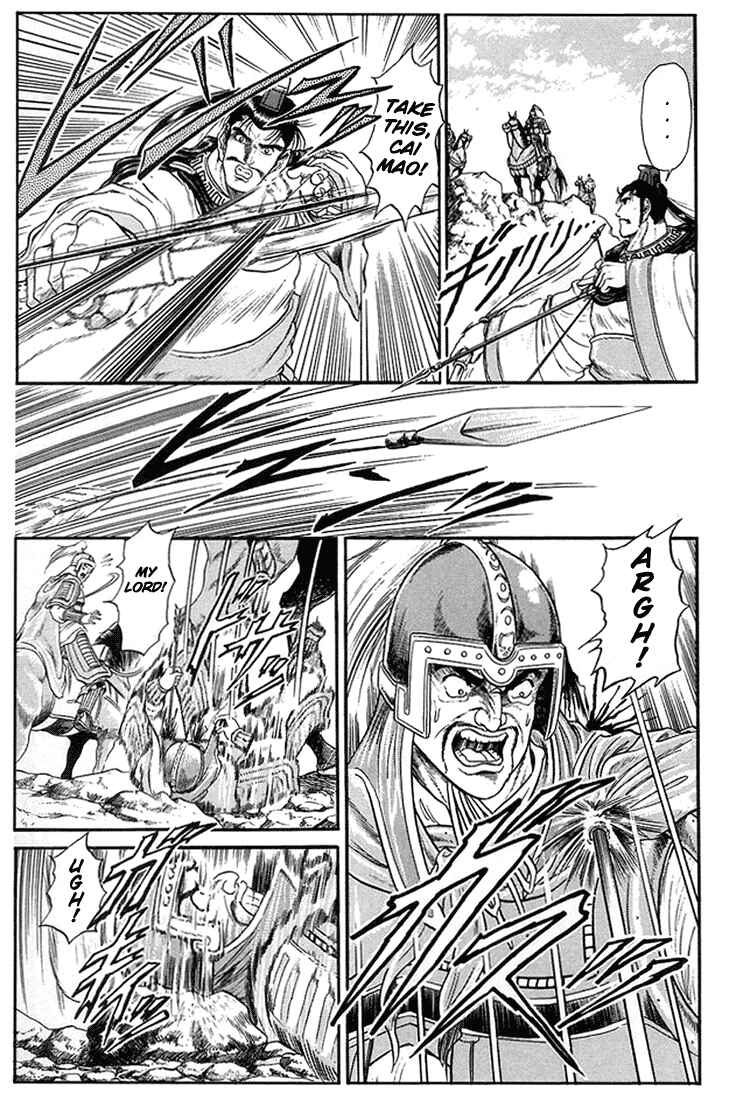 Page 24 Chapter 6 Ryuroden