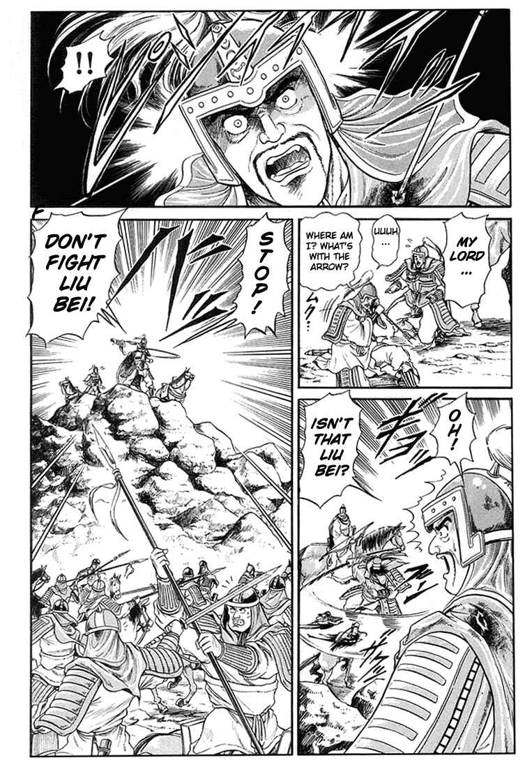Page 25 Chapter 6 Ryuroden