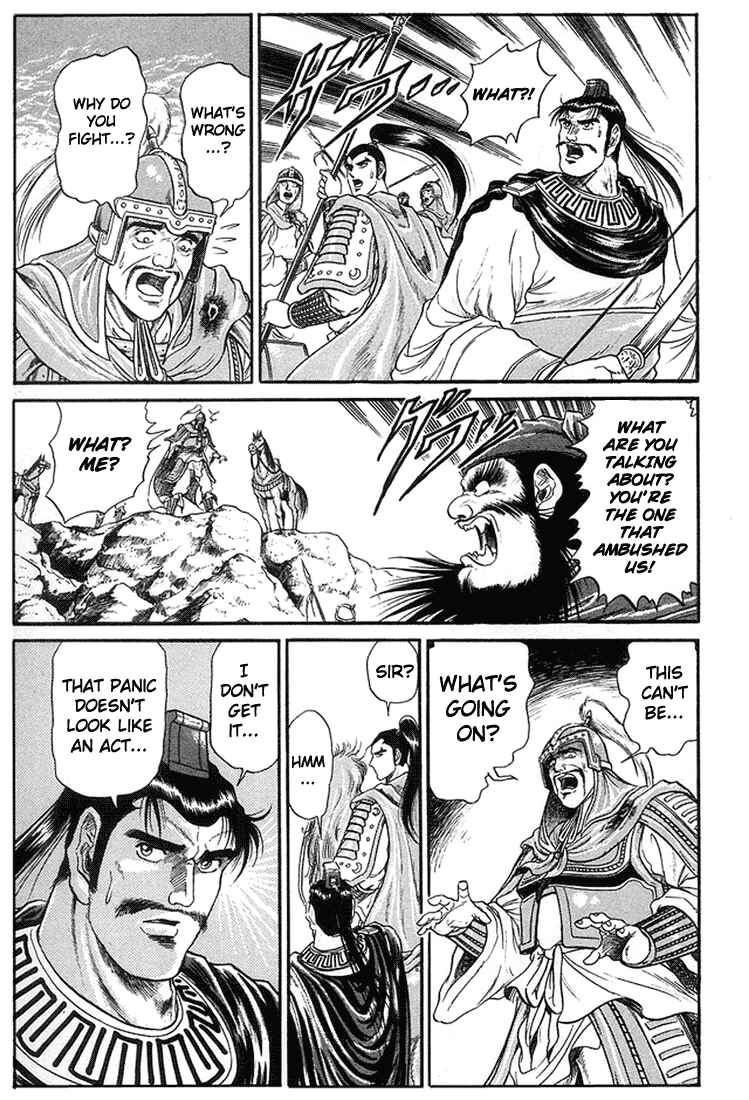 Page 26 Chapter 6 Ryuroden