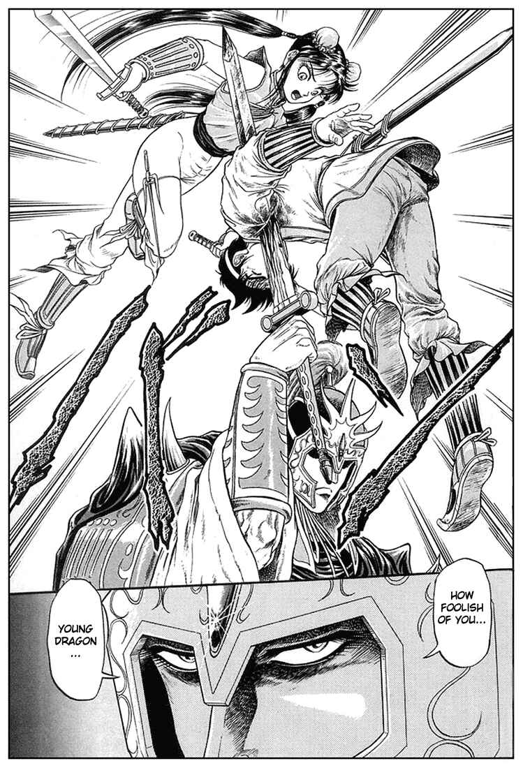 Page 32 Chapter 6 Ryuroden