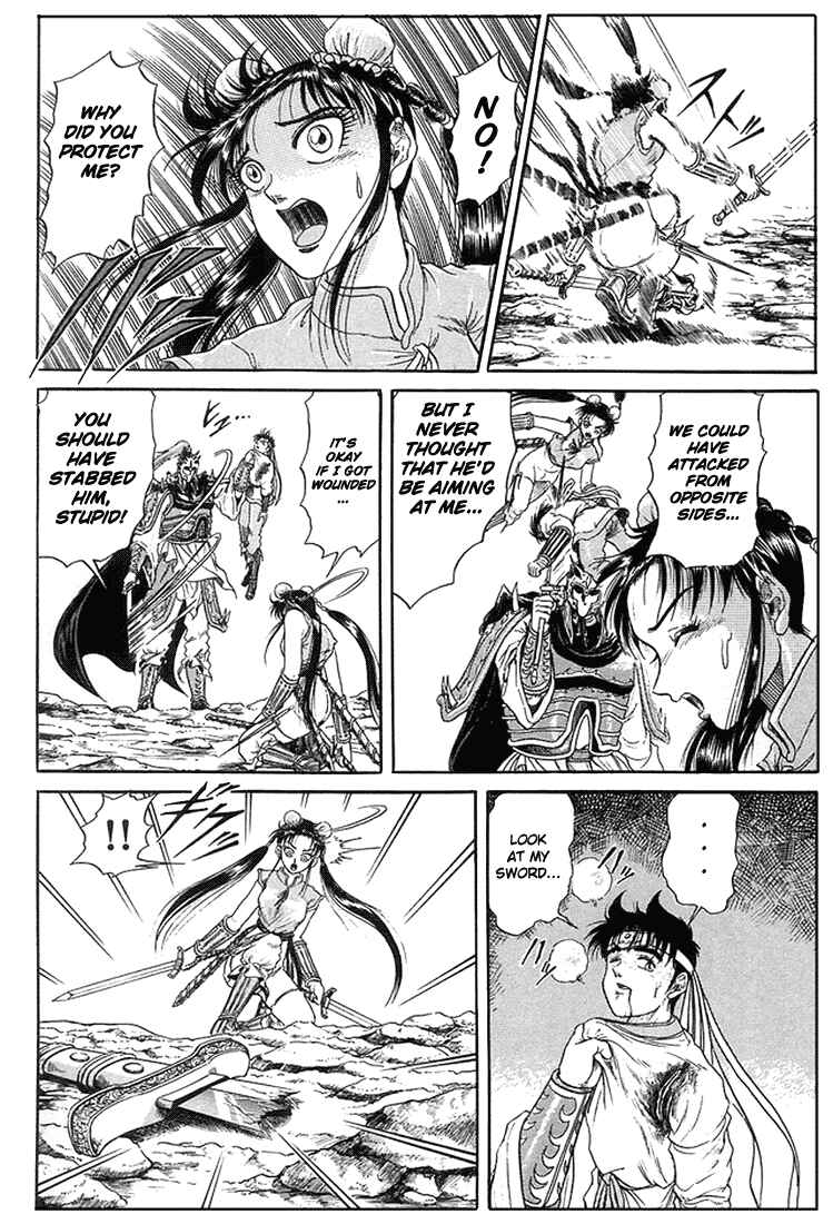 Page 33 Chapter 6 Ryuroden
