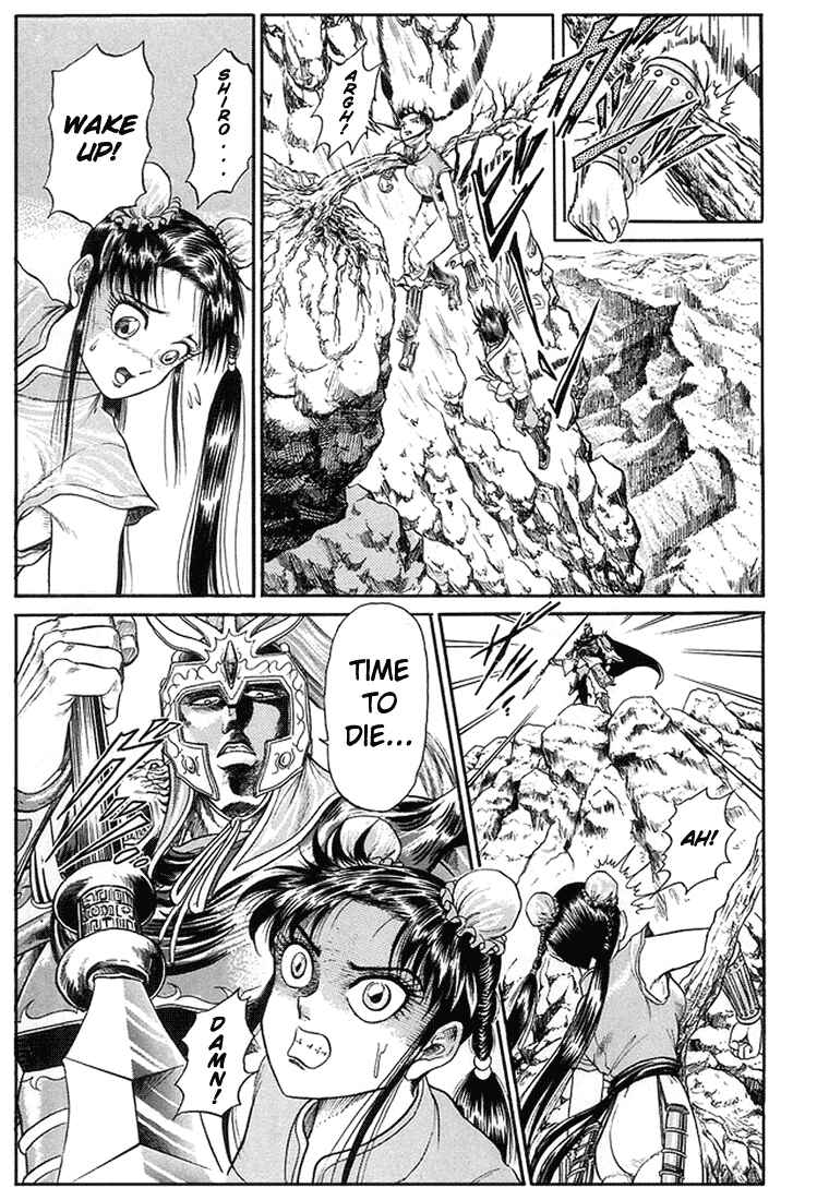 Page 36 Chapter 6 Ryuroden