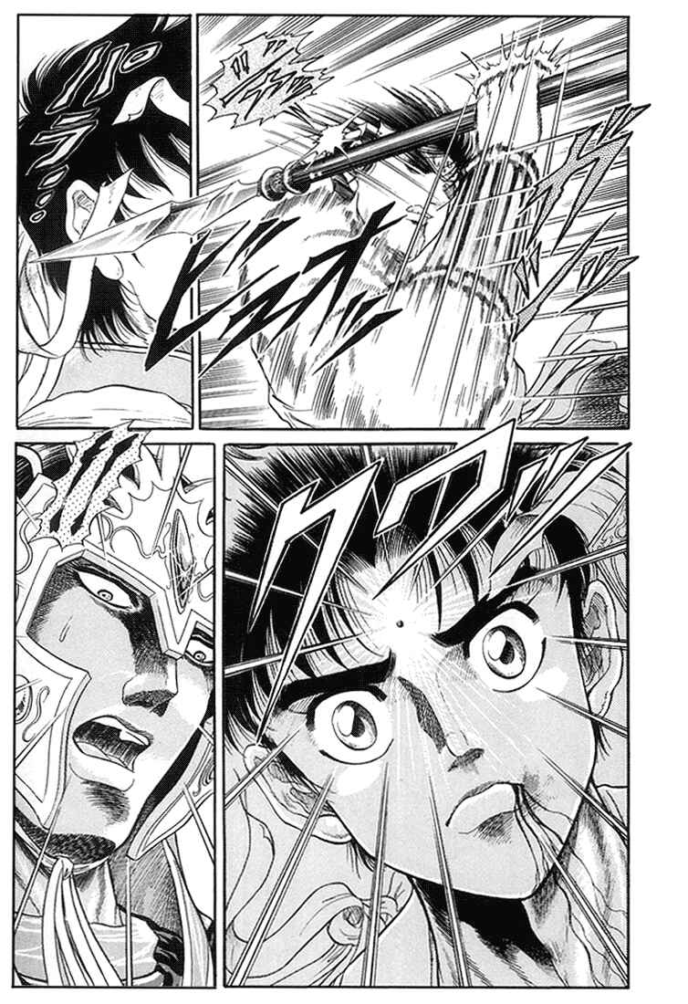 Page 40 Chapter 6 Ryuroden