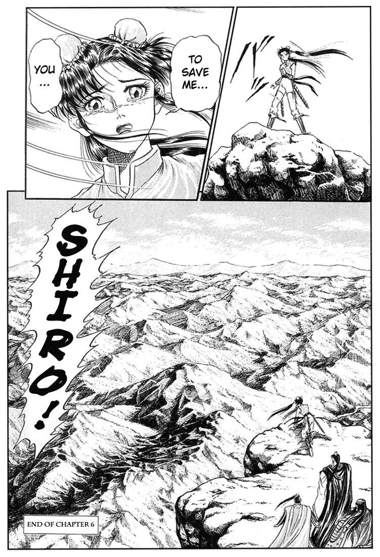 Page 45 Chapter 6 Ryuroden