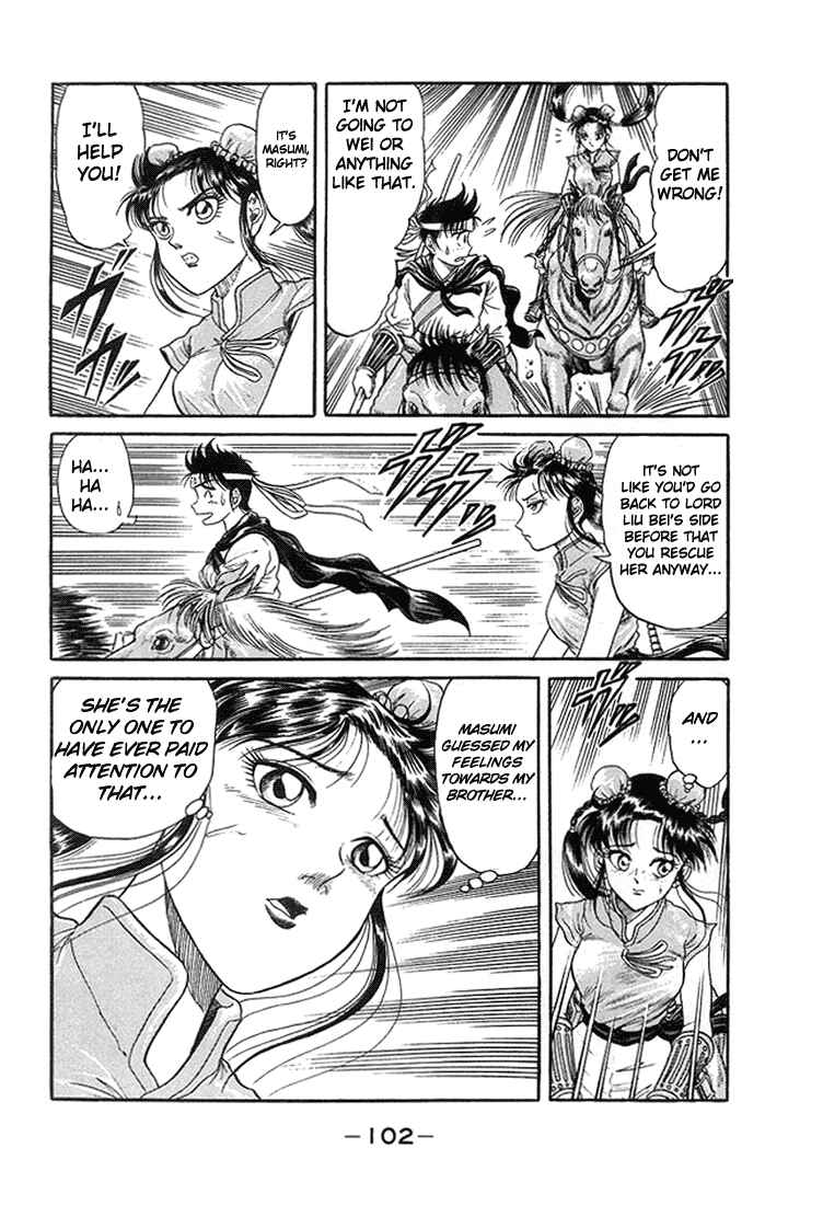 Page 5 Chapter 6 Ryuroden