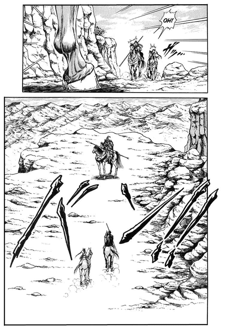 Page 6 Chapter 6 Ryuroden