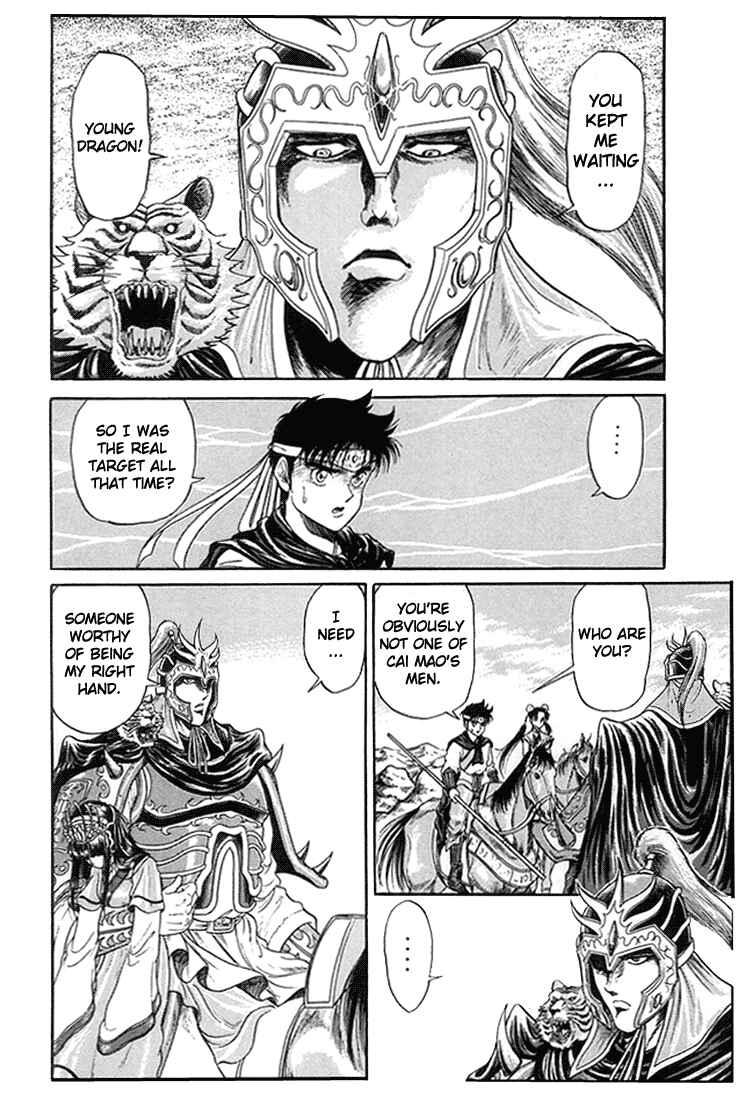 Page 7 Chapter 6 Ryuroden