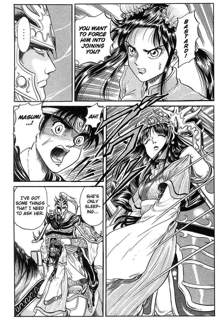 Page 9 Chapter 6 Ryuroden