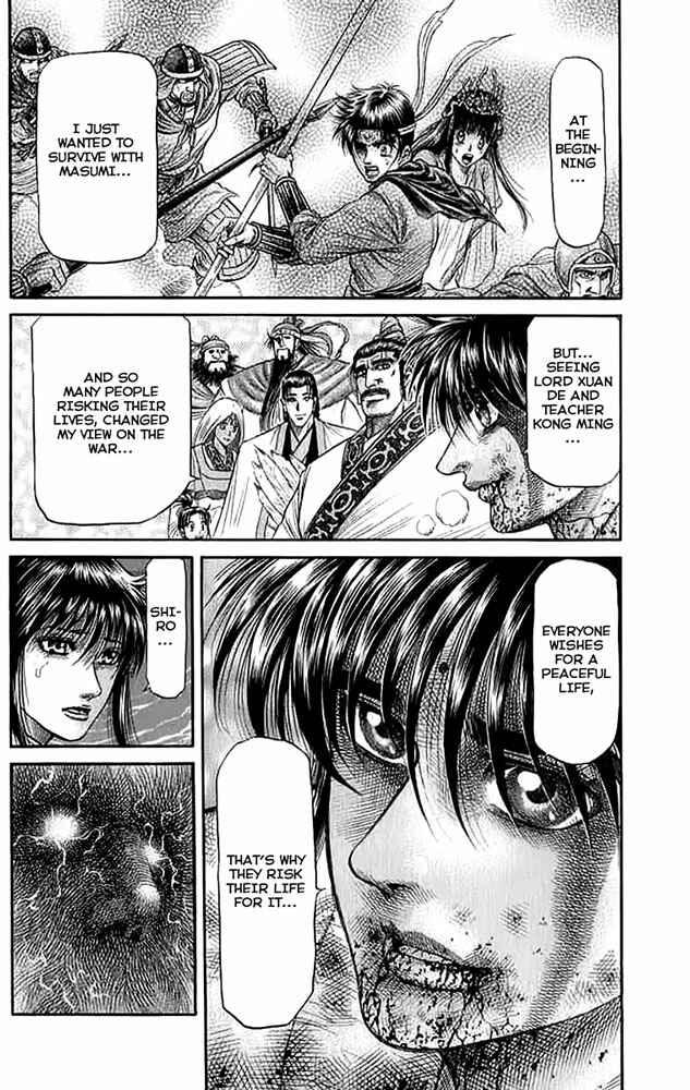 Page 15 Chapter 107 Ryuroden