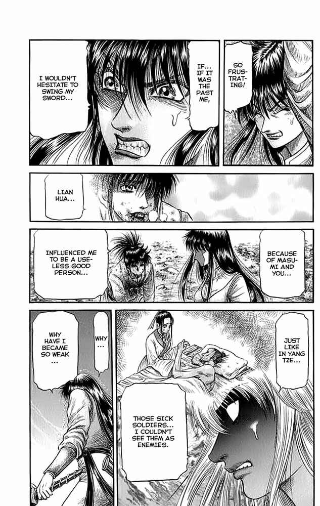Page 18 Chapter 107 Ryuroden