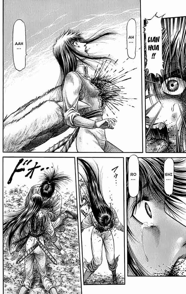 Page 21 Chapter 107 Ryuroden
