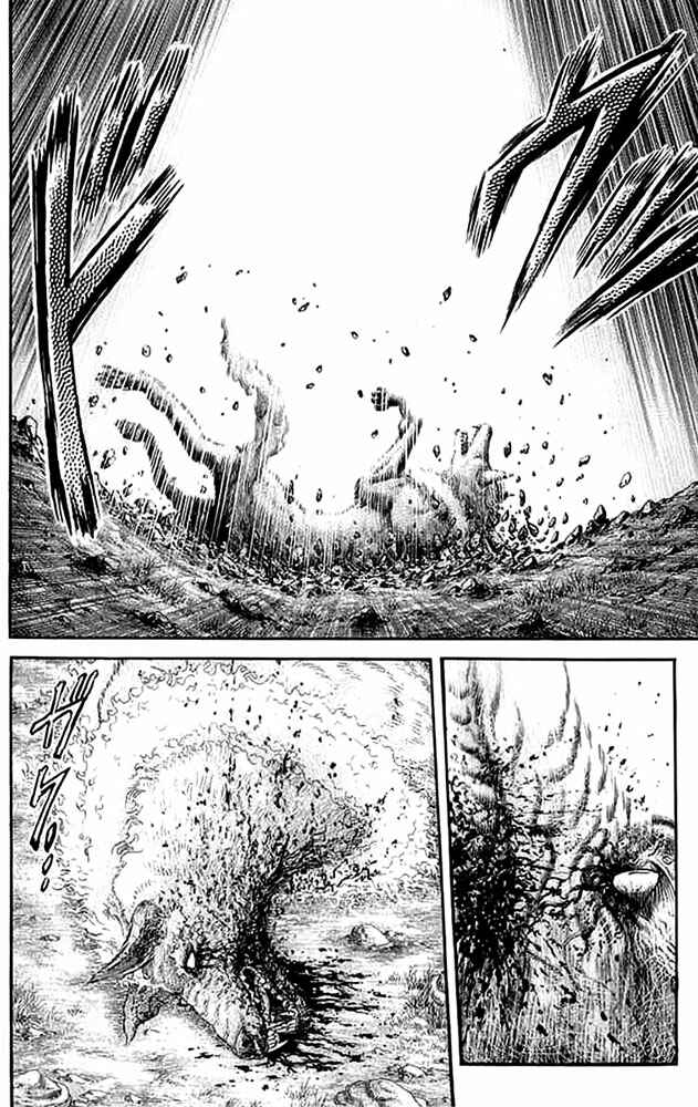 Page 23 Chapter 107 Ryuroden