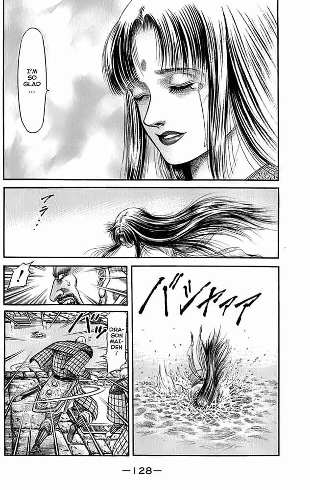 Page 35 Chapter 107 Ryuroden