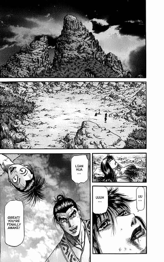 Page 37 Chapter 107 Ryuroden