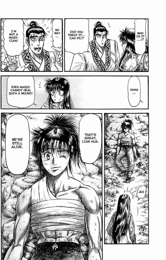 Page 39 Chapter 107 Ryuroden