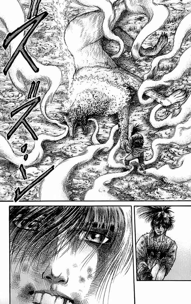 Page 4 Chapter 107 Ryuroden