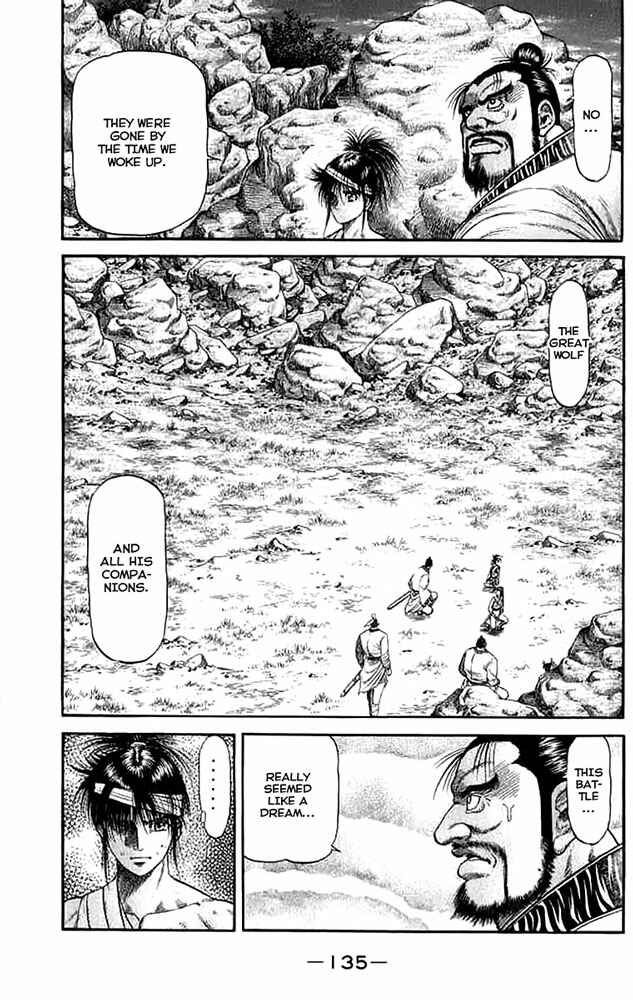 Page 42 Chapter 107 Ryuroden