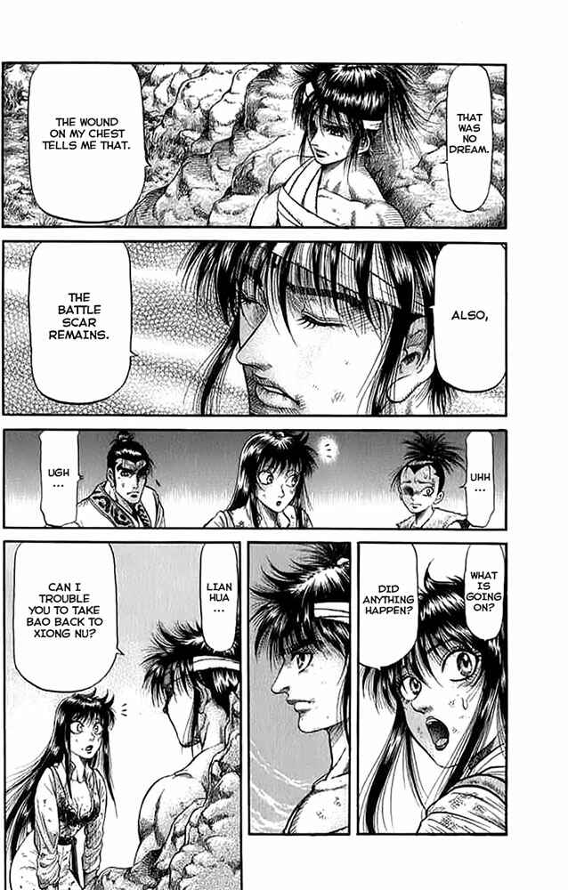 Page 43 Chapter 107 Ryuroden