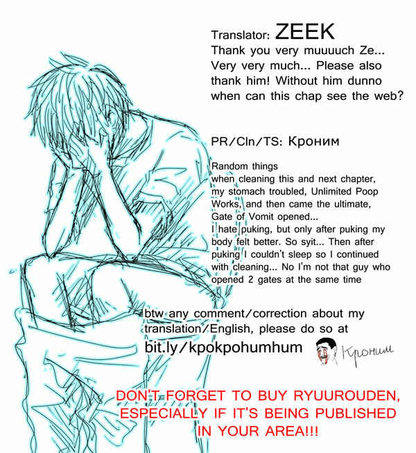 Page 45 Chapter 107 Ryuroden