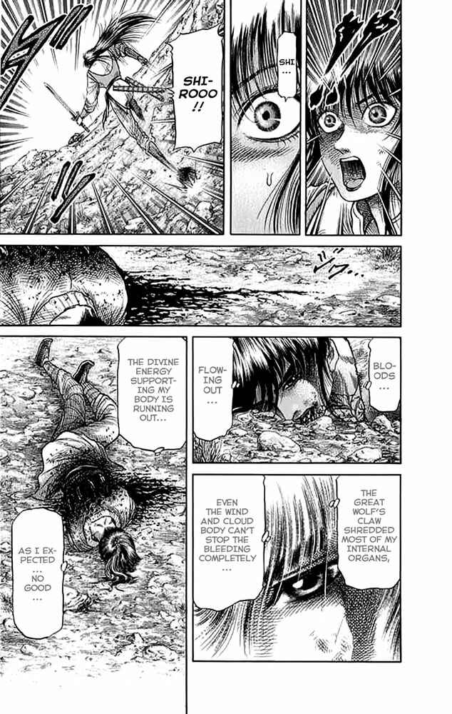 Page 7 Chapter 107 Ryuroden