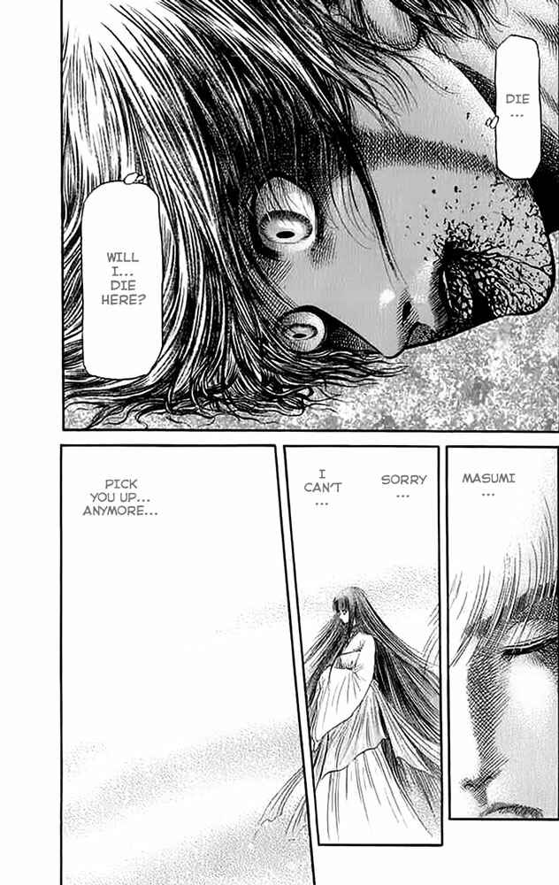Page 8 Chapter 107 Ryuroden