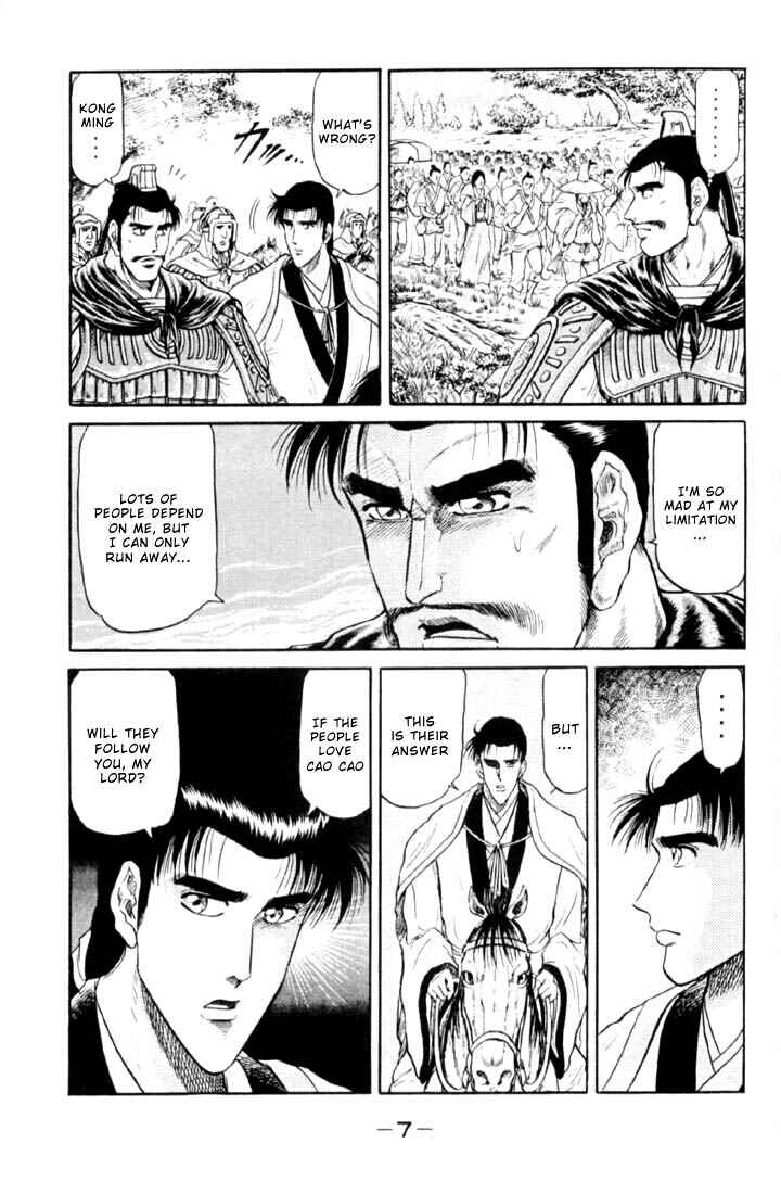 Page 9 Chapter 16 Ryuroden