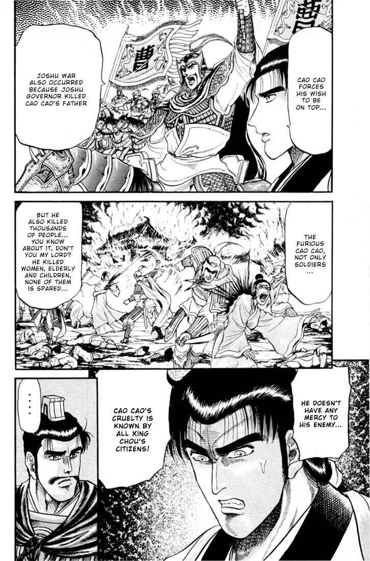 Page 10 Chapter 16 Ryuroden