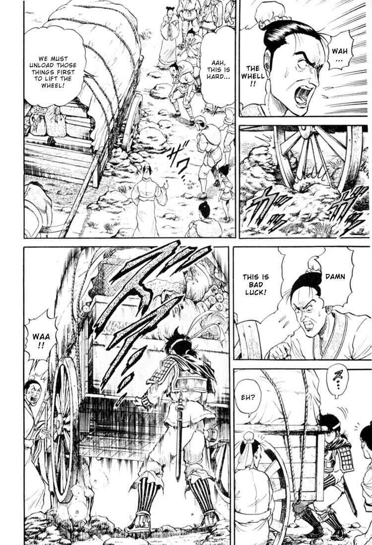 Page 16 Chapter 16 Ryuroden