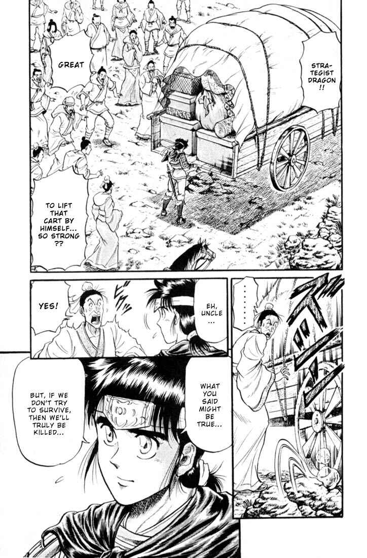 Page 17 Chapter 16 Ryuroden