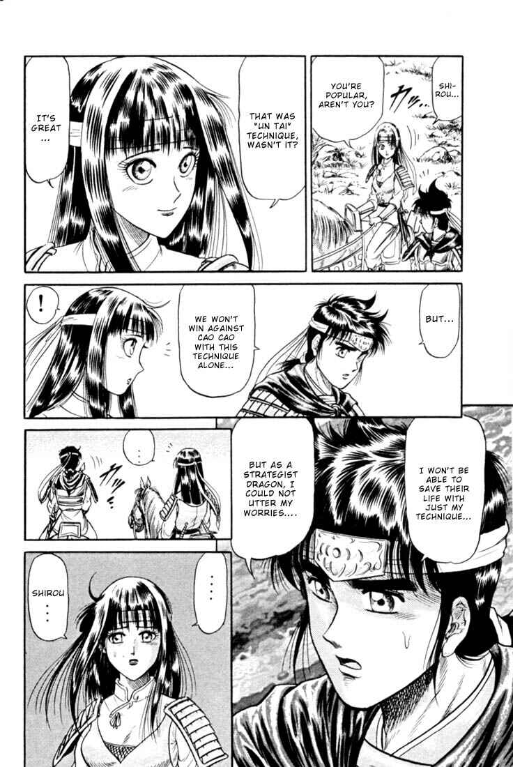 Page 20 Chapter 16 Ryuroden