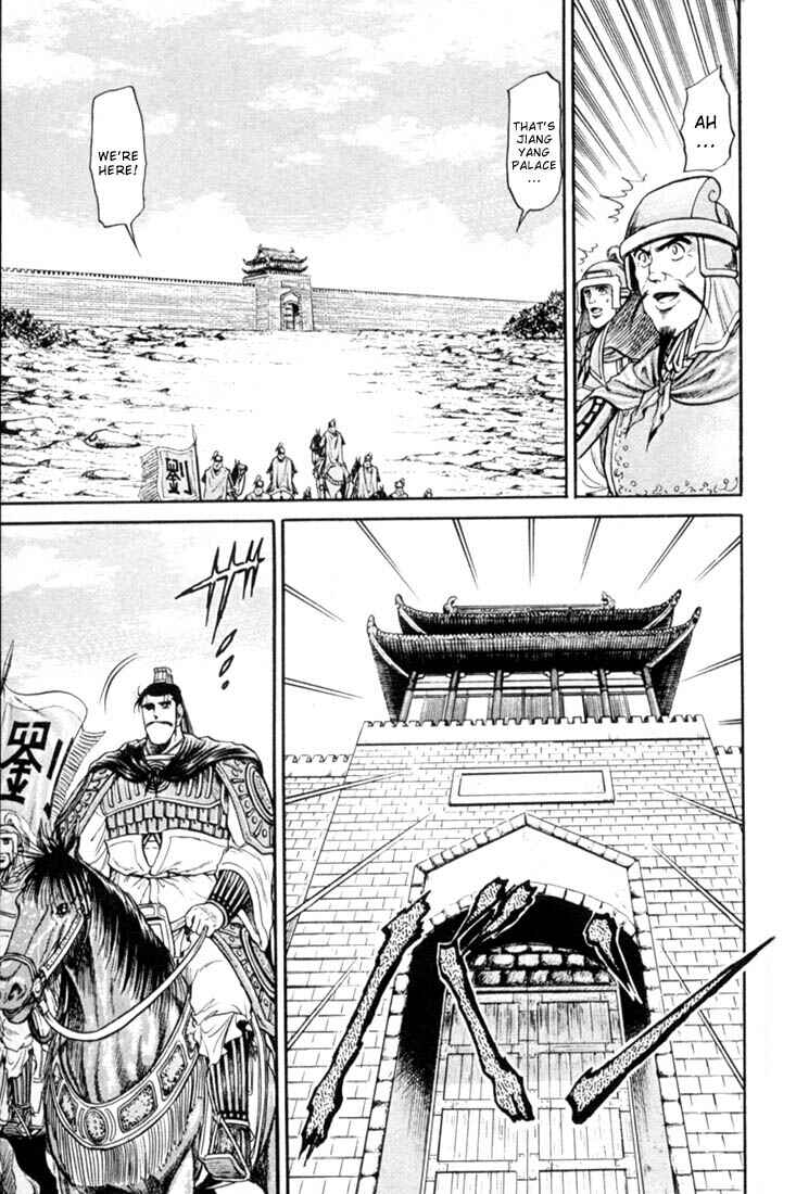 Page 21 Chapter 16 Ryuroden