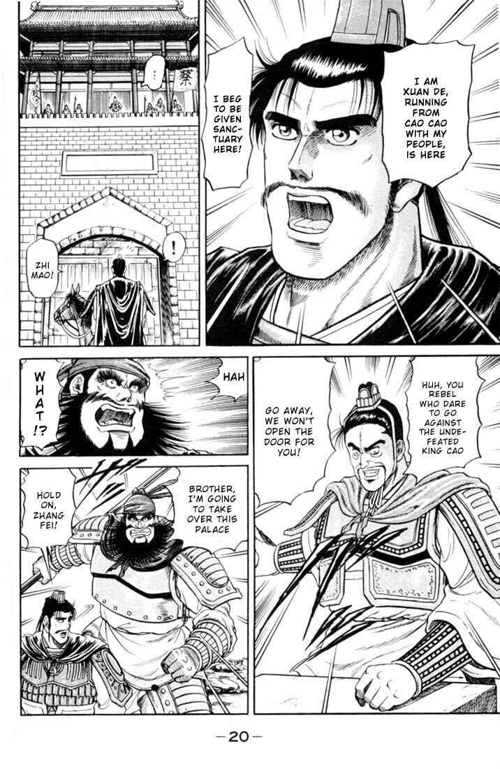 Page 22 Chapter 16 Ryuroden