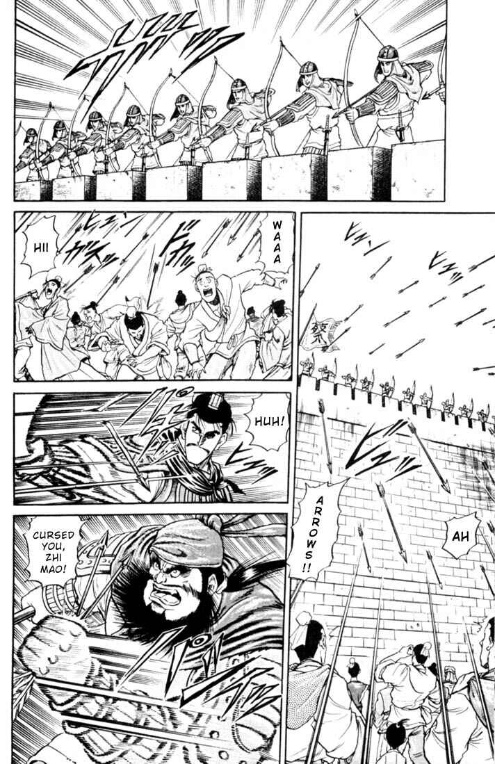 Page 24 Chapter 16 Ryuroden