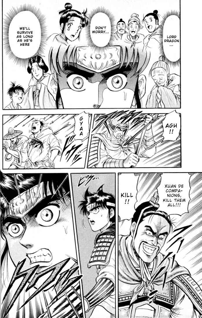 Page 26 Chapter 16 Ryuroden