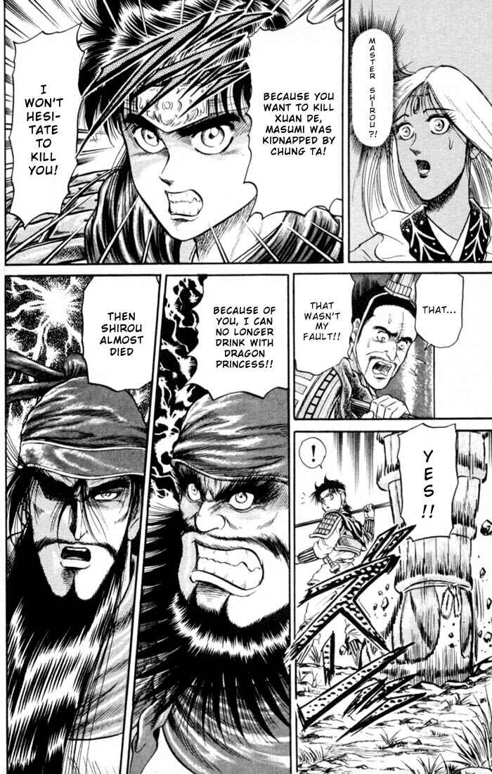 Page 30 Chapter 16 Ryuroden