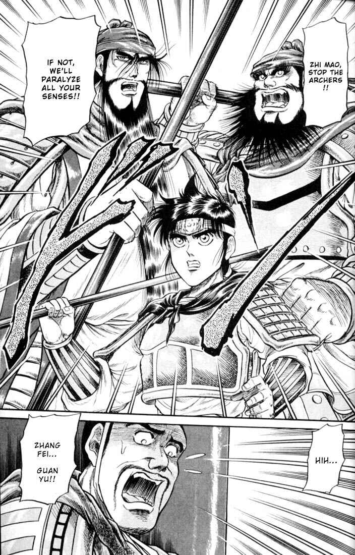 Page 31 Chapter 16 Ryuroden