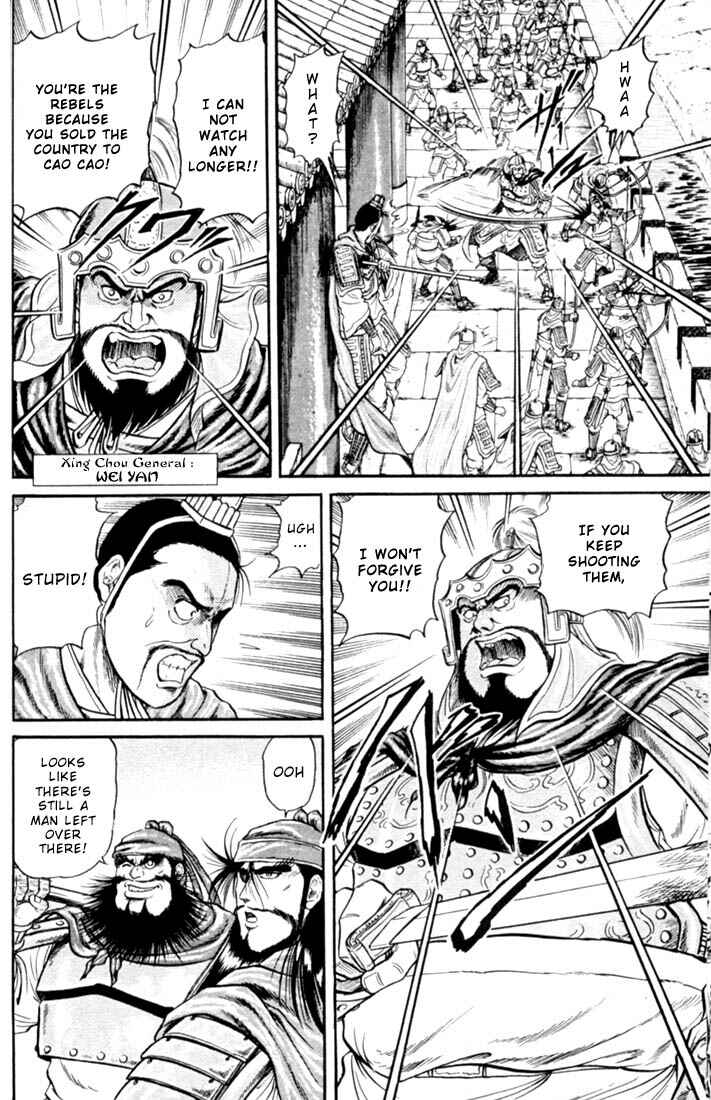 Page 32 Chapter 16 Ryuroden