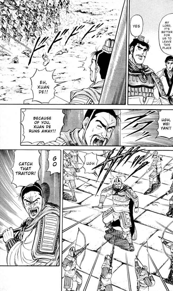 Page 33 Chapter 16 Ryuroden