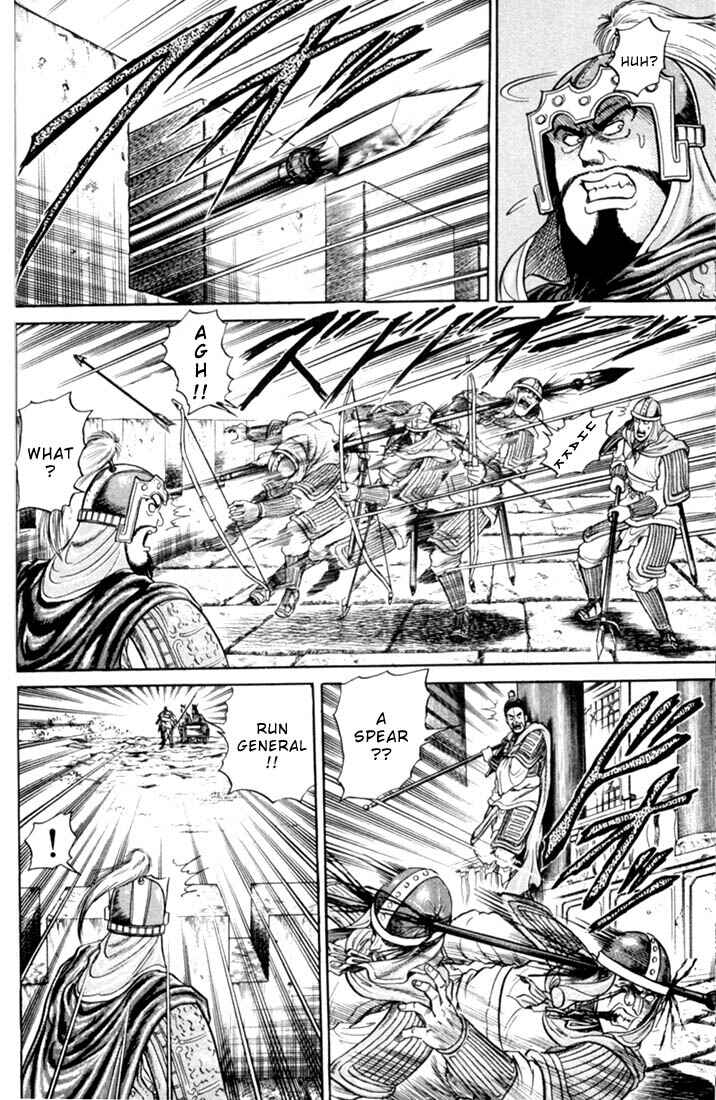 Page 34 Chapter 16 Ryuroden