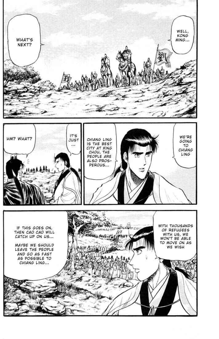 Page 36 Chapter 16 Ryuroden