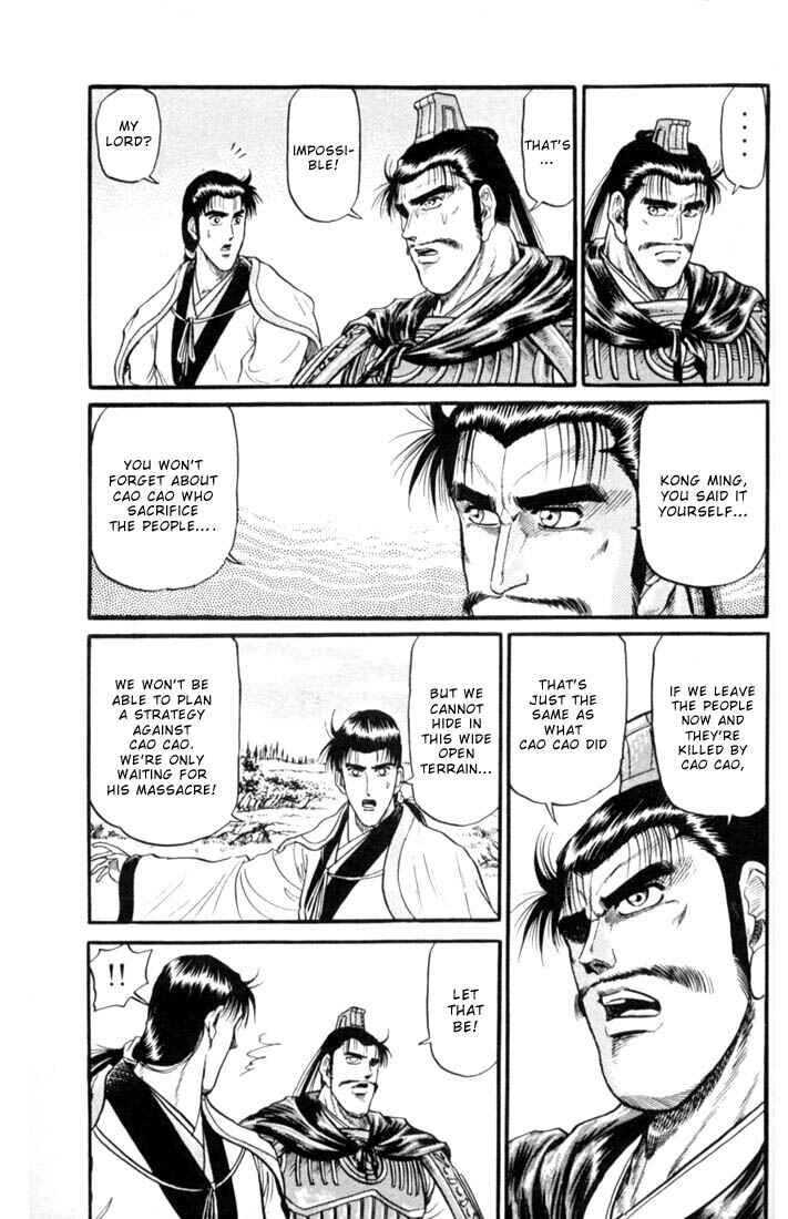 Page 37 Chapter 16 Ryuroden
