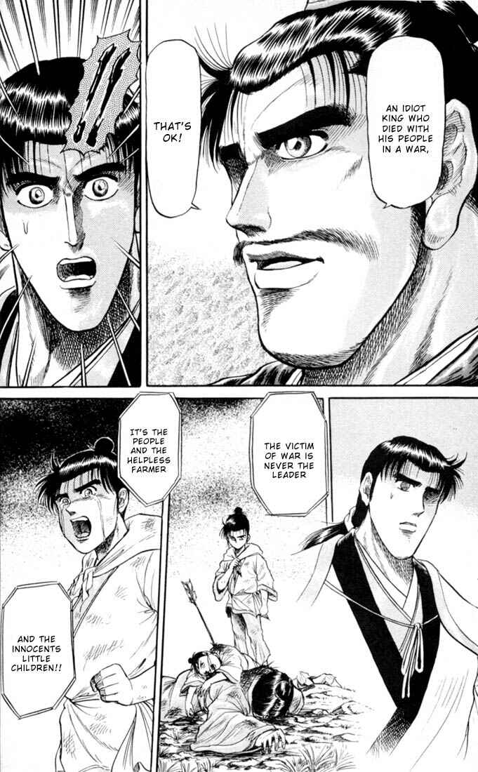 Page 38 Chapter 16 Ryuroden