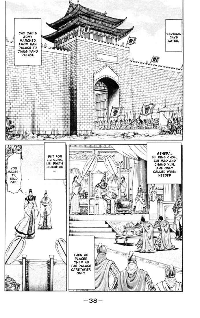 Page 40 Chapter 16 Ryuroden